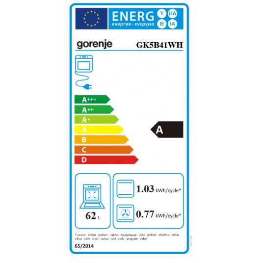 Gāzes plīts ar elektriskā virsmu GORENJE GK5B41WH