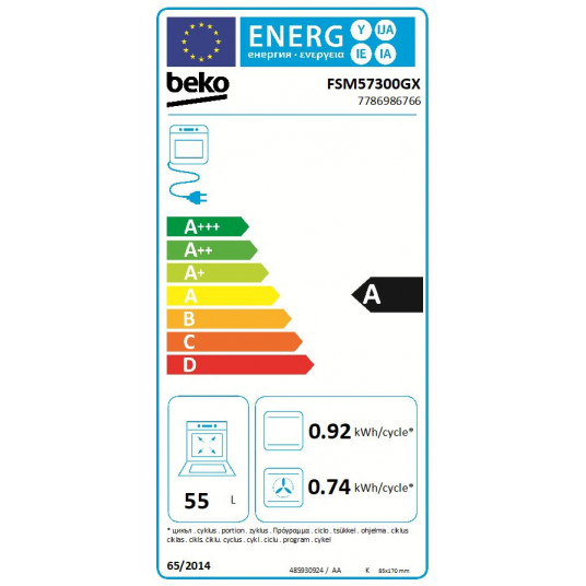 Elektriskā plīts Beko FSM57300GX