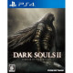 Spēle Dark Souls II: Scholar of the First Sin PS4
