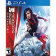 Spēle Mirror's Edge Catalyst PS4