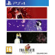 Spēle Final Fantasy VIII Remastered PS4