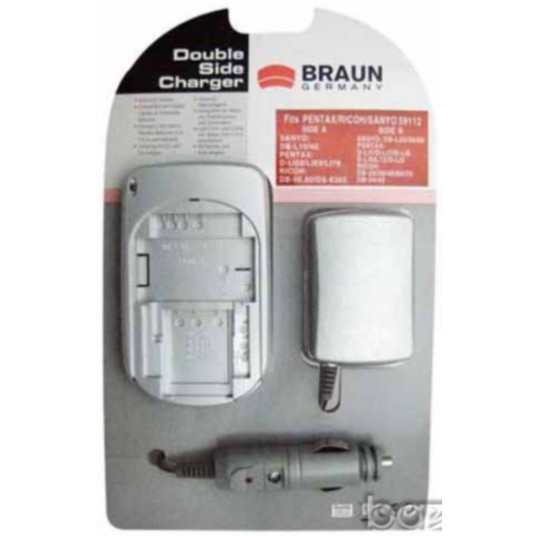 Double side Brown charger 59112
