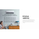 SAMSUNG gaisa kondicionieris Cebu GEO 2,5/3,2 kW Multi split iekštelpu bloks AR09TXFYAWKNEU + AR-EH03E